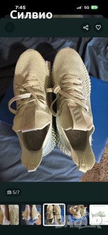 Adidas 4D, снимка 4 - Маратонки - 54546439
