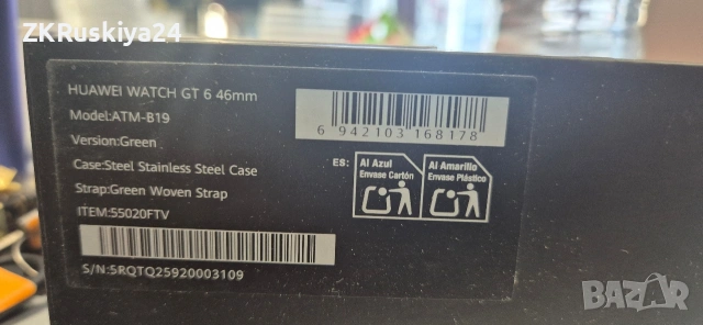 Смарт часовник Huawei Watch GT6, снимка 2 - Смарт часовници - 54937838