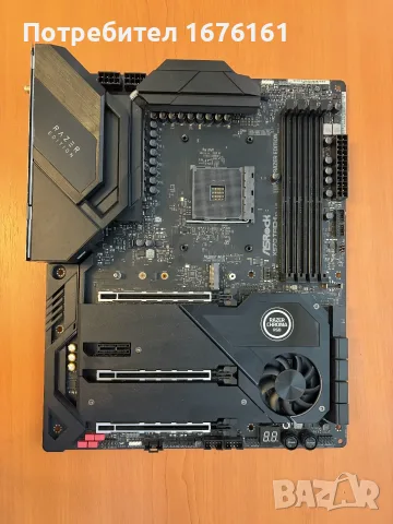 Asrock X570 Taichi Razer Edition