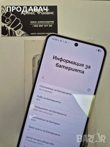 Samsung A56 5g 128gb, снимка 2 - Samsung - 54778661
