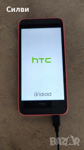 htc desire 620