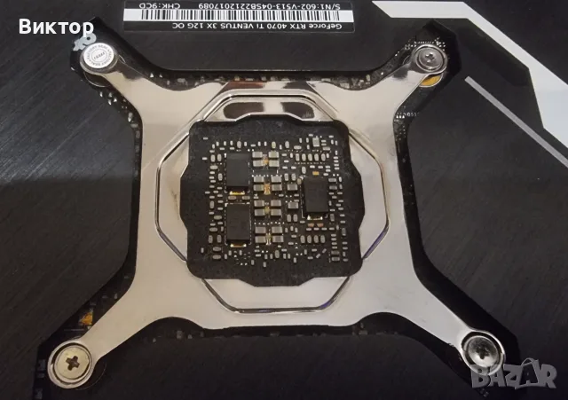 Видеокарта MSI RTX 4070 Ti VENTUS 3X 12G OC, снимка 8 - Видеокарти - 55658566