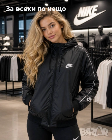 Nike Дамска Ветровка🔝Дамско Пролетно Яке Найк🔝Дамско Есенно Яке Kод B468, снимка 2 - Якета - 54570704