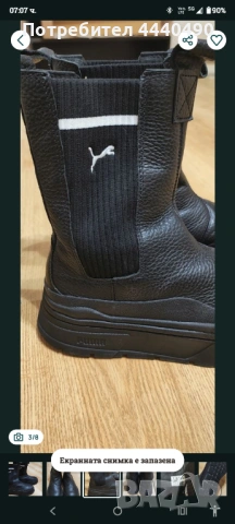 Дамски ботуши Puma