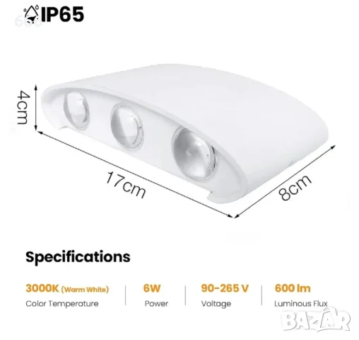 LED стенна лампа, снимка 5 - Лампи за стена - 55455824