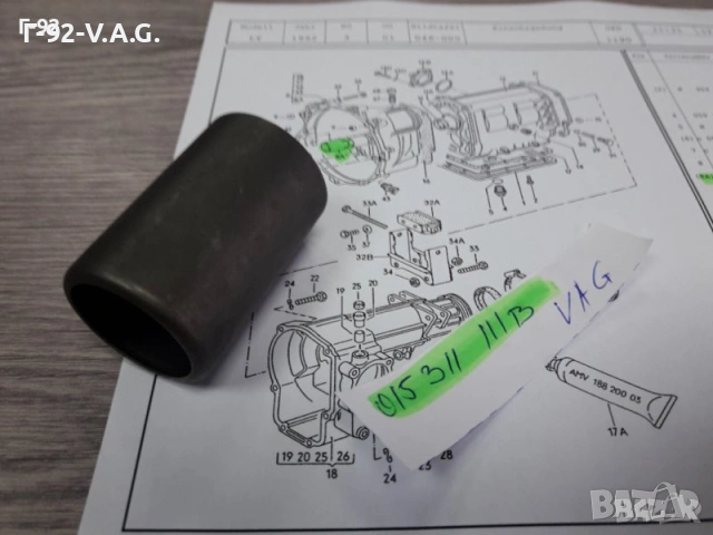 015311111B**NEU**VAG**VW **LT**ВТУЛКА ЗА АКСИАЛЕН ЛАГЕР НА СЪЕДИНИТЕЛЯ **, снимка 5 - Части - 55258023