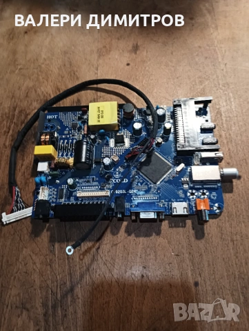 Продавам mainboard CV9203L-Q24, снимка 3 - Части и Платки - 54997674
