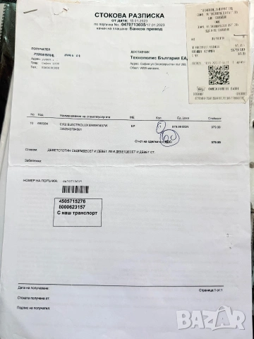 Сушилня Electrolux с термопомпа, снимка 15 - Сушилни - 55161750