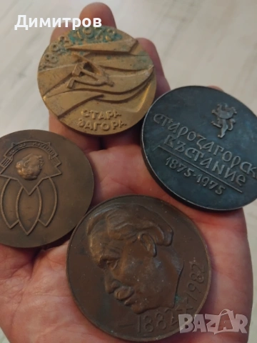 Лот плакети 