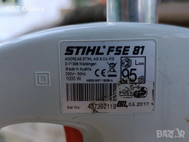 STIHL FSE 81 , снимка 4 - Градинска техника - 54701226
