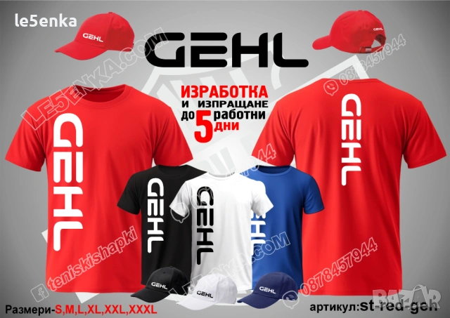 GEHL тениска и шапка, снимка 3 - Тениски - 43602933
