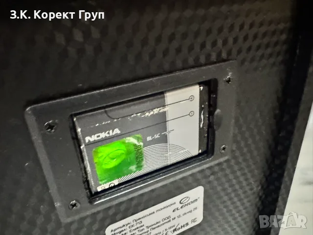ПРЕНОСИМА ТОНКОЛОНА Elekom EK-713, снимка 6 - Bluetooth тонколони - 55469361