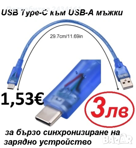 USB - ЗАРЯДНО С ГОЛЯМА МОЩНОСТ ЗА БЪРЗО ЗАРЕЖДАНЕ, снимка 6 - Оригинални зарядни - 48078703