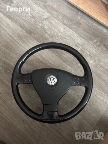 Мулти волан  за Пасат б6 Голф5 