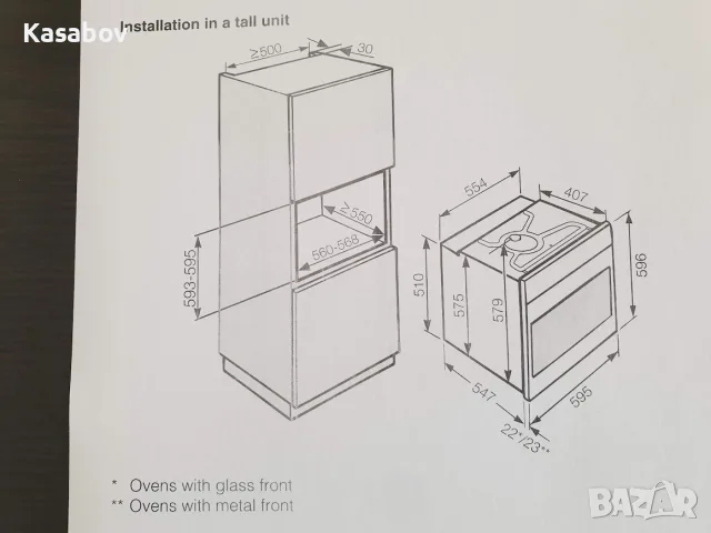 XL - 76L - Miele Фурна с пиролиза за вграждане, снимка 13 - Печки, фурни - 55698837