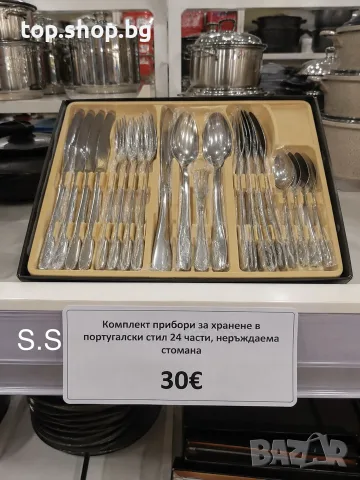 комплект прибори за хранене 24 части 