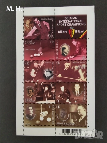 Белгия 2007