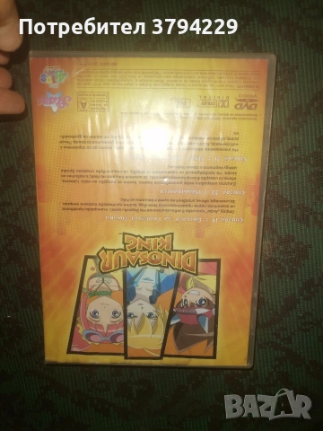 властенинът на пръстените двд дискове, снимка 10 - DVD филми - 54874288