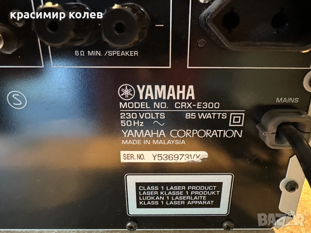 аудио система "YAMAHA CRX-E300", снимка 10 - Аудиосистеми - 54999844