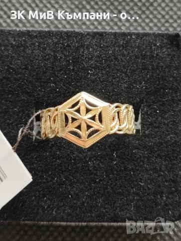 Златен дамски пръстен 2.06гр-14к