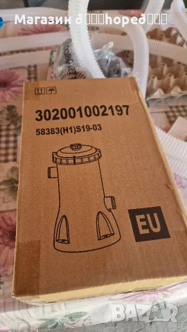 нова помпа за басейн 