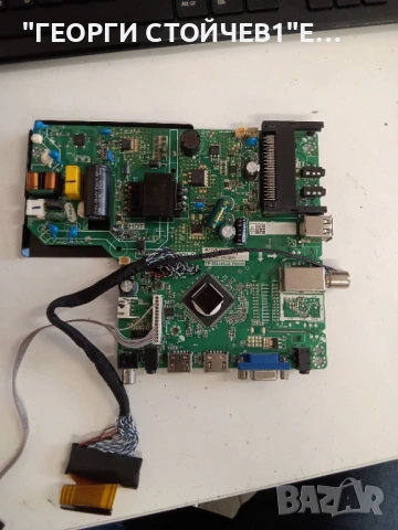 NEI 32NE4000 СЧУПЕН ДИСПЛЕЙ   TP.MS3663S.PB805    G320HD1T01-1   PT320CT01-1FHD , снимка 3 - Части и Платки - 54660847