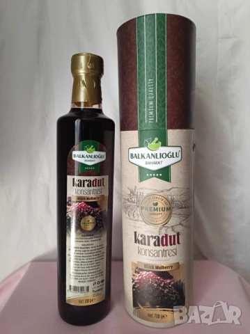 Петмез от черница Balkanoglu 700 гр. при анемия,диабет и други