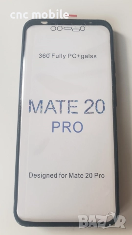 Huawei Mate 20 PRO калъф - case, снимка 4 - Калъфи, кейсове - 28387367