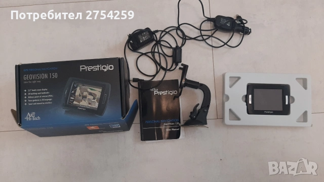 Навигация Prestigio, снимка 5 - Prestigio - 54933531