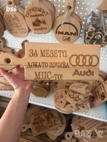 Дъска с надпис ,, За мезето докато почива МПС-ТО