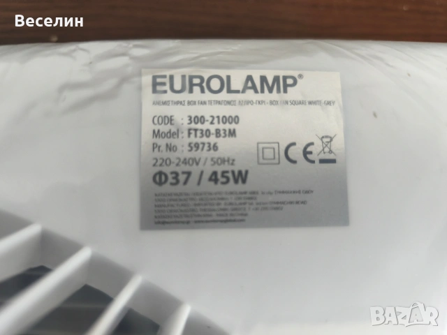 Нови Подови Вентилатори - 2бр., снимка 5 - Вентилатори - 54420776