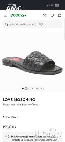 Чехли естествена кожа Moschino 