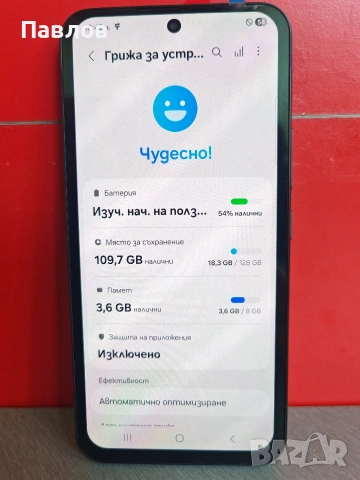 Samsung  A54 5G , снимка 4 - Samsung - 55264589