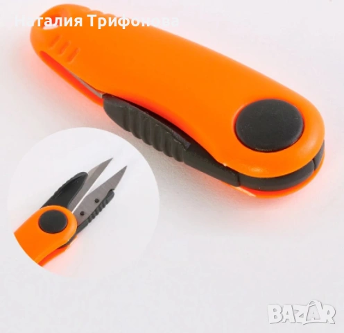 Сгъваема рибарска ножица за пленето влакно Osako, снимка 4 - Такъми - 54180032