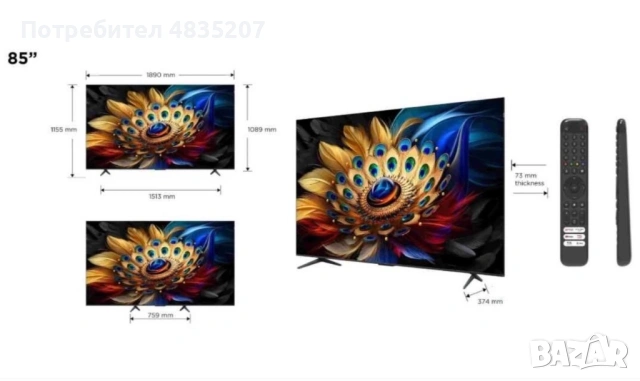 Телевизор TCL QLED 85C655, 85" (214 см), снимка 3 - Телевизори - 54641538