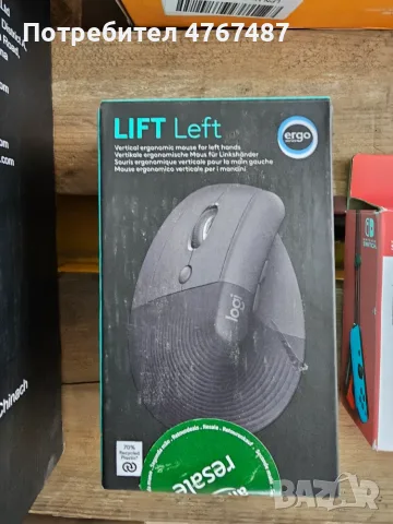 LOGITECH Vertical Ergonomic Mouse LIFT