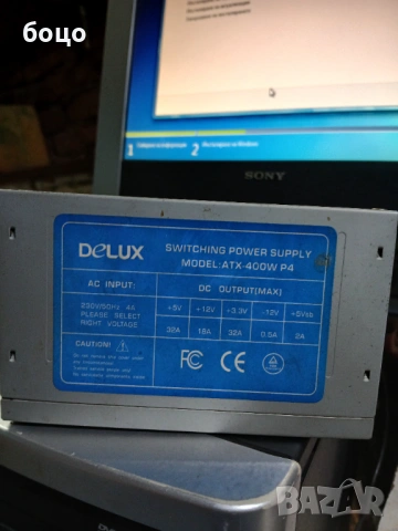 Продавам комп.чаркове, снимка 15 - Други - 28425351