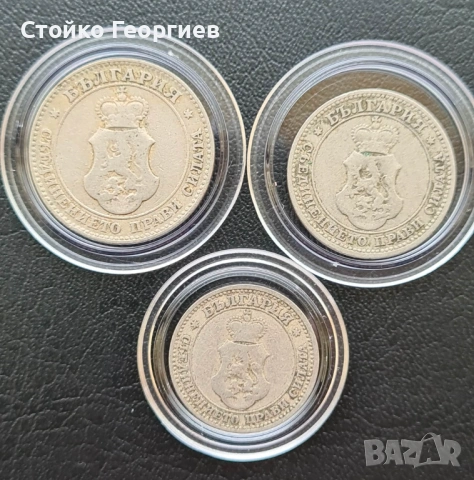 Български царски монети., снимка 2 - Нумизматика и бонистика - 51813424