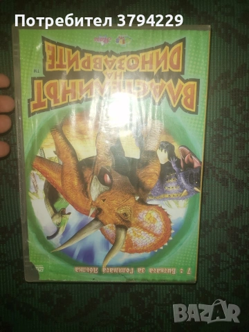 властенинът на пръстените двд дискове, снимка 9 - DVD филми - 54874288