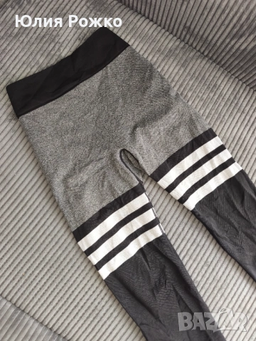 спортни клинове, снимка 4 - Клинове - 53988797