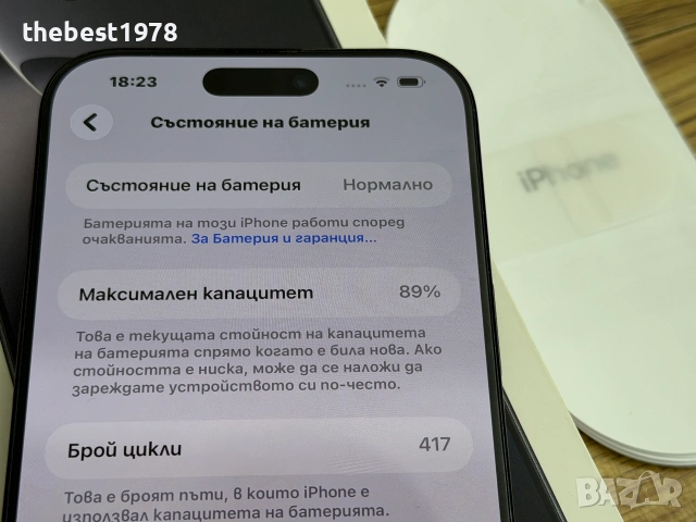 iPhone 16 Pro Max 256GB Black Titanium/Батерия 89%, снимка 8 - Apple iPhone - 55079812