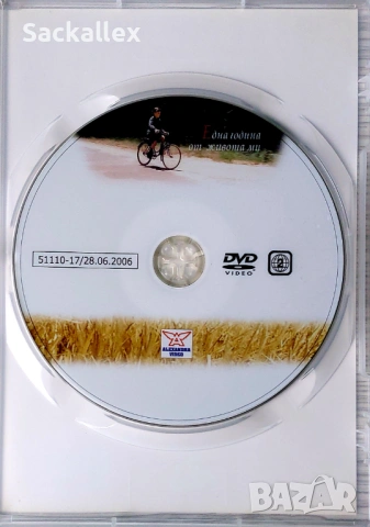 Една година от живота ми (DVD), снимка 2 - DVD филми - 54884143