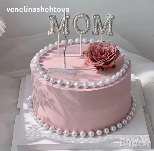 Mom мама фигурка за торта майка топер с перли Mom декорация на торта , снимка 3 - Други - 54654916
