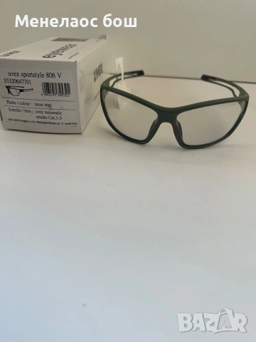 uvex sportstyle 806 V