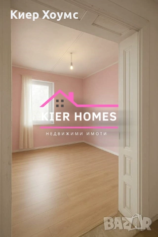 къща в село Бяла река,общ. Първомай,обл.Пловдив, снимка 2 - Къщи - 53982007