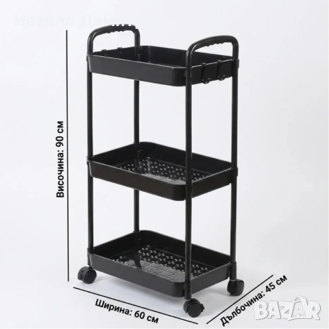 Мултифункционална количка етажерка с 3 рафта за кухня, снимка 5 - Други - 54215256