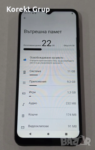 Motorola E13 64gb, снимка 5 - Motorola - 55074800