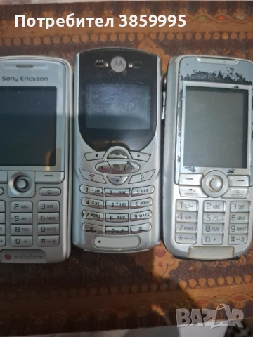 Лот стари телефони