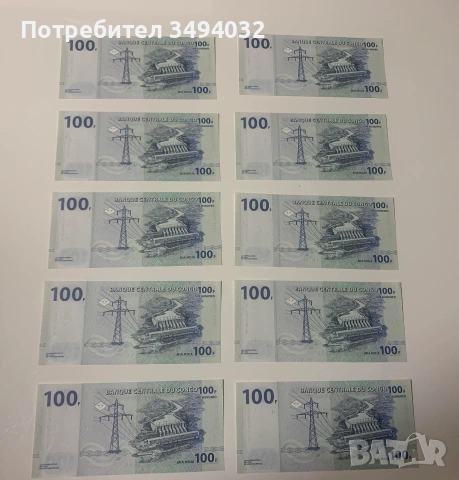 Лот от 10 броя UNC банкноти Конго от 2022 година