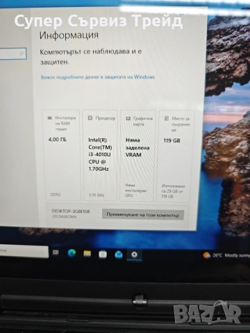 Lenovo Yoga i3-4010, снимка 5 - Лаптопи за дома - 55175306